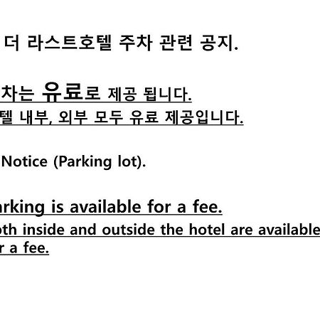 The Last Hotel Nampo Busan Esterno foto